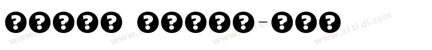 Ingeo Black字体转换
